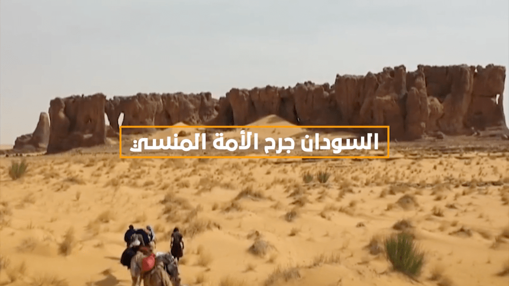 Sudan in Transnational Jihadist&nbsp;Storytelling